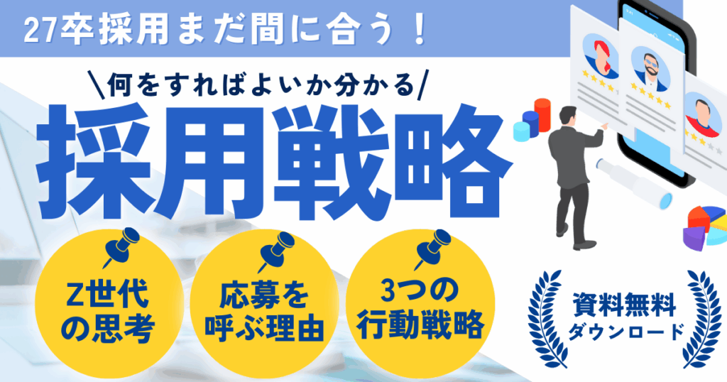 『地方だから』という言い訳、捨てませんか？